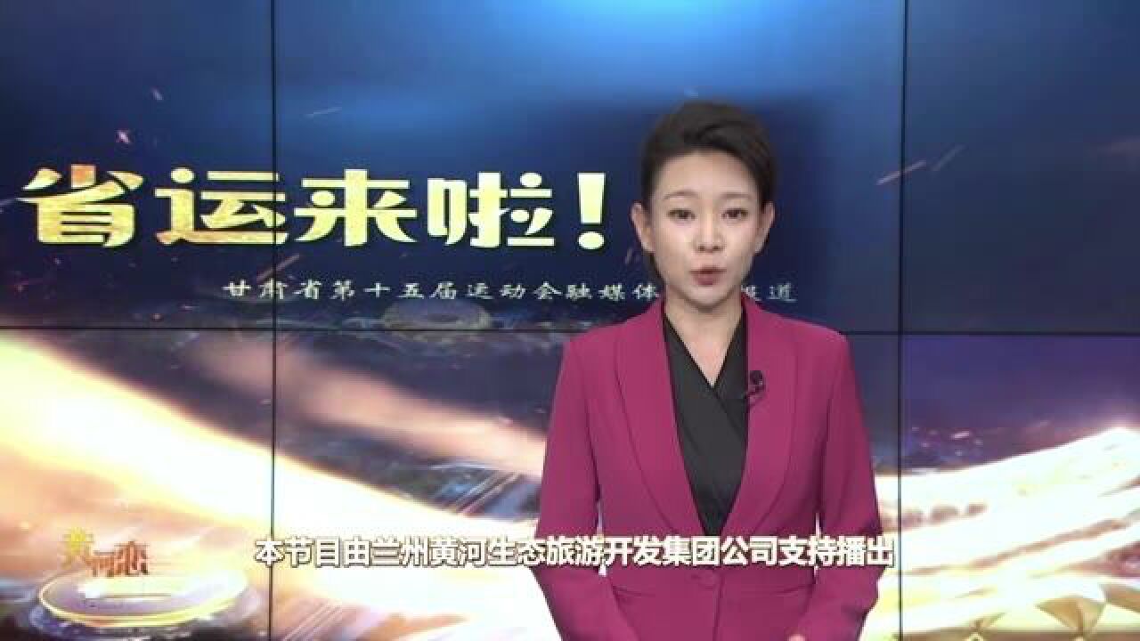 【文旅频道黄河恋】青少年组五人制足球比赛落幕