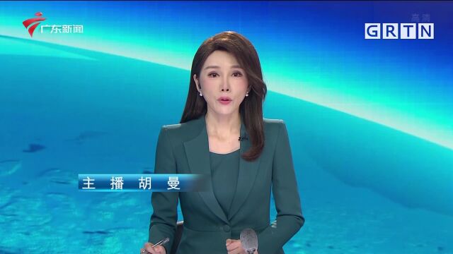 广东启动防汛Ⅰ级应急响应 韶关全力以赴抗洪抢险