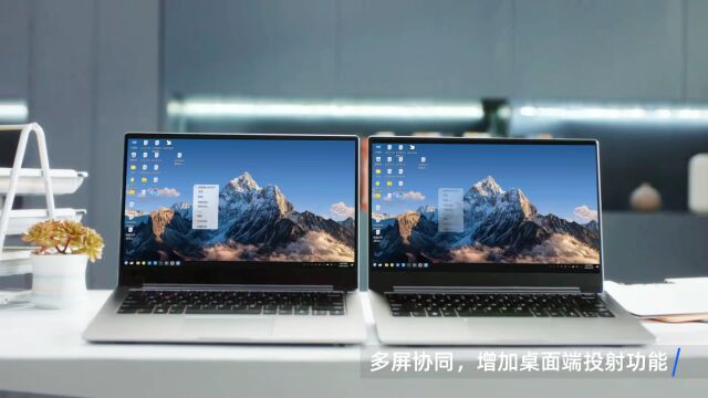 银河麒麟桌面操作系统V10 SP1发布更新 使用体验再升级