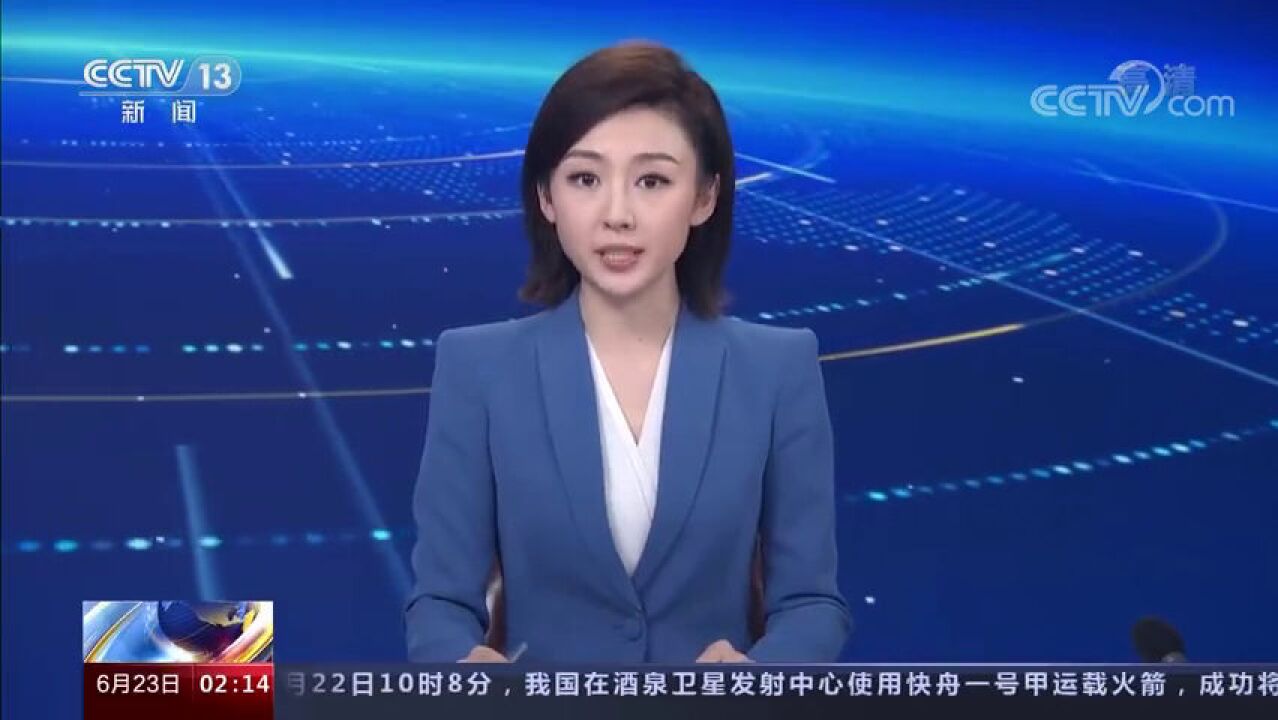 工信部等六部门发布工业水效提升行动计划