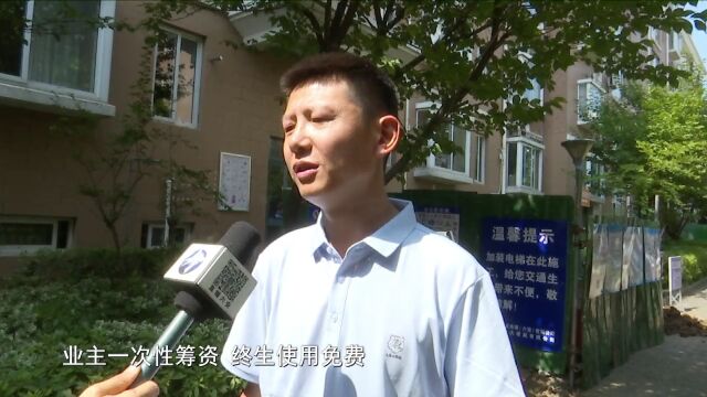 幸福更上一层楼,我市老旧小区加装电梯有了“新方案”,你可以拥有!