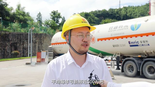 能源大涨,象山燃气会涨价吗?权威信息在这里