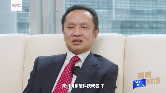 南财对话丨专访香港中大天石机器人研究所所长、长江学者刘云辉:香港科创发展必须融入大湾区