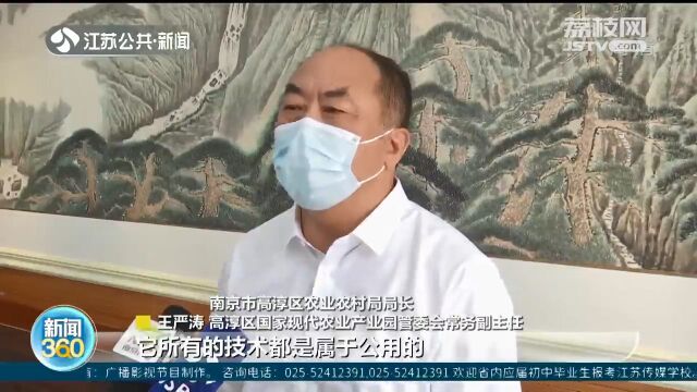 河蟹养殖技术“含金量”再提升 江苏省河蟹产业研究中心在南京高淳揭牌