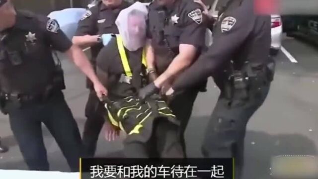 抓捕现场火爆,直击美国警察的执法现场!