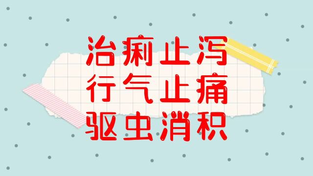 五十年前的老书(七),用过的请留个言