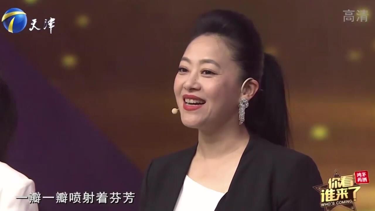 黑鸭子组合演唱:《幸福像花儿一样》,这嗓音堪称绝美!