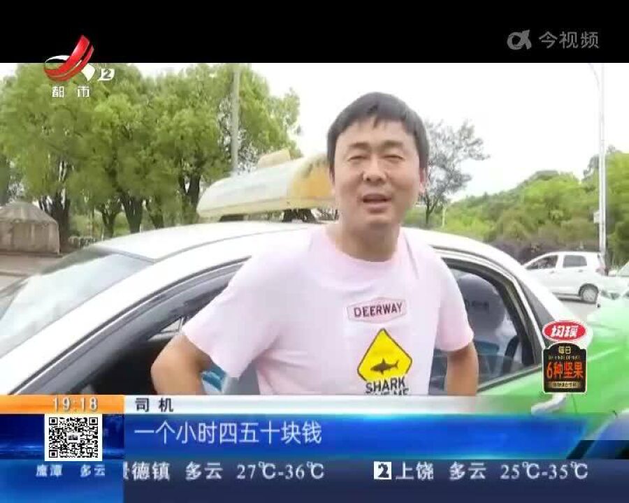 【急难愁盼 我帮你办】九江:出租车加气排长龙 能否再增一个加气站呢?