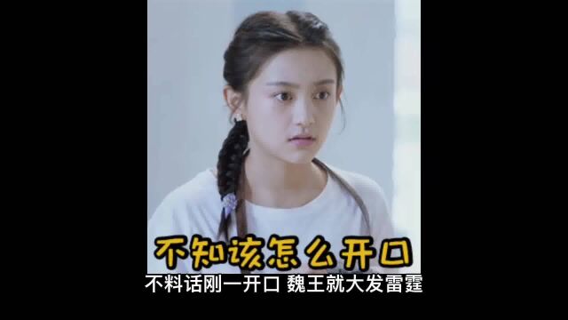 庞涓与孙膑(第二段)故事好像有点意思#历史故事 #孙子兵法