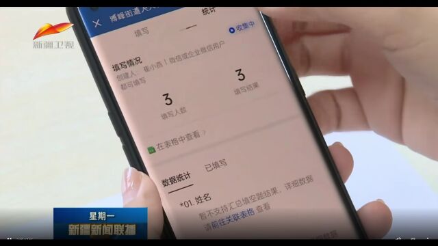 我区人大代表“家室站”加快推进信息化建设