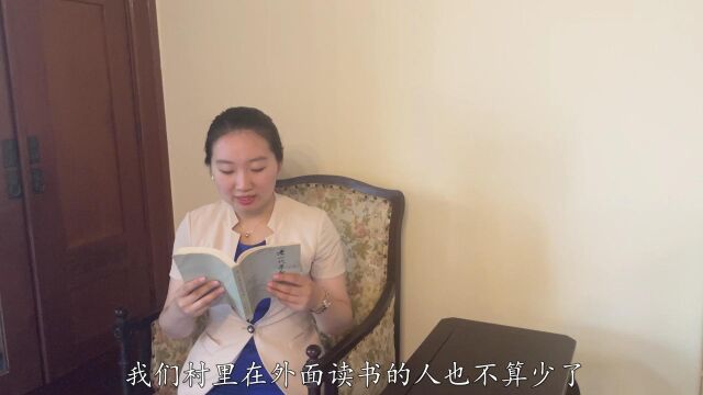 “老一代革命家的清廉家风”专题微课堂丨第八期:王稼祥家书