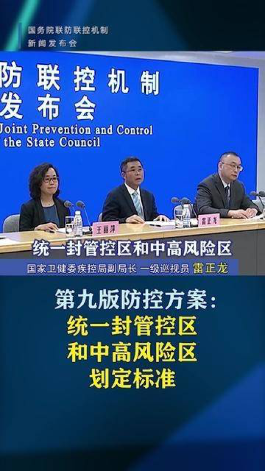 Thumbplayer Poster Plugin Image