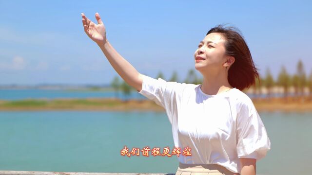 《我们永远在路上》周宏词 侯卫国曲 虢丽演唱 荆门电视台摄录