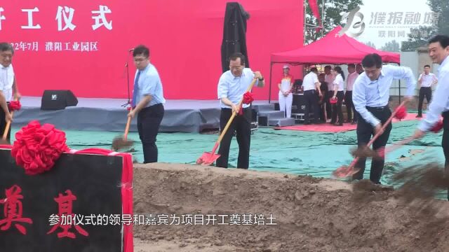 全省第五期“三个一批”活动——航民集团年产八万吨甲胺项目开工仪式