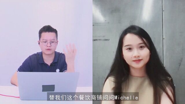 54 微信官方给餐饮人哪些经营建议?