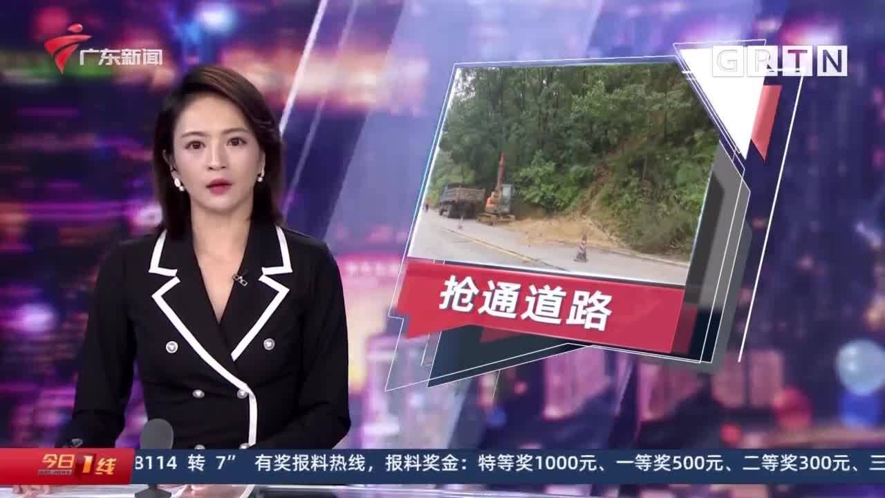 清远阳山:强降雨致道路中断140处 已基本修复通车