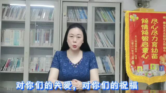 园长妈妈mp4