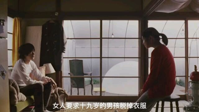 岛国女星苍井优出演,一部跨越年龄和身份的爱情片,结局让人无奈