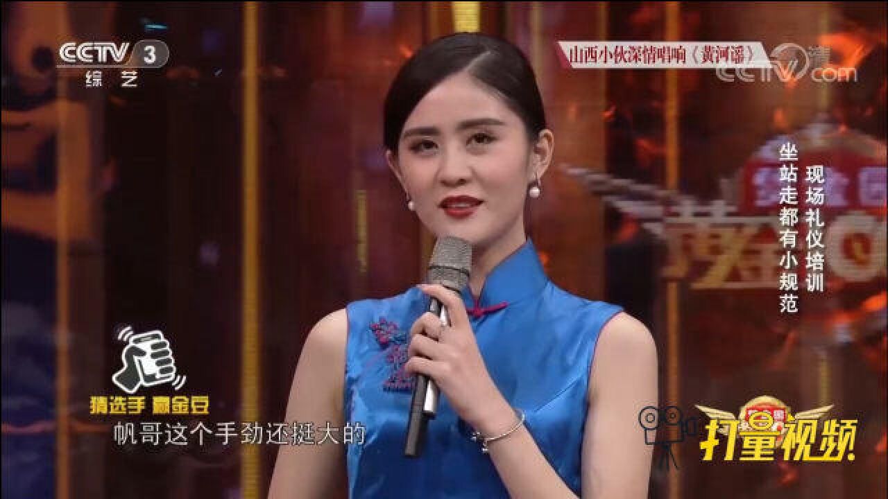 如何用眼睛眉开眼笑?选手现场传授小技巧,一起来学习