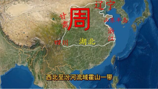 中国古代各朝代疆域变化演变史