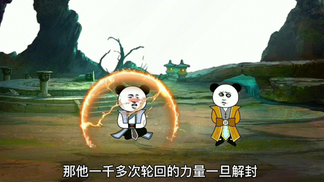 沙雕修仙动画文案,沙雕修仙动画文案短句