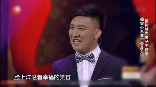 宋晓峰小品《争媳妇》,笑爆!