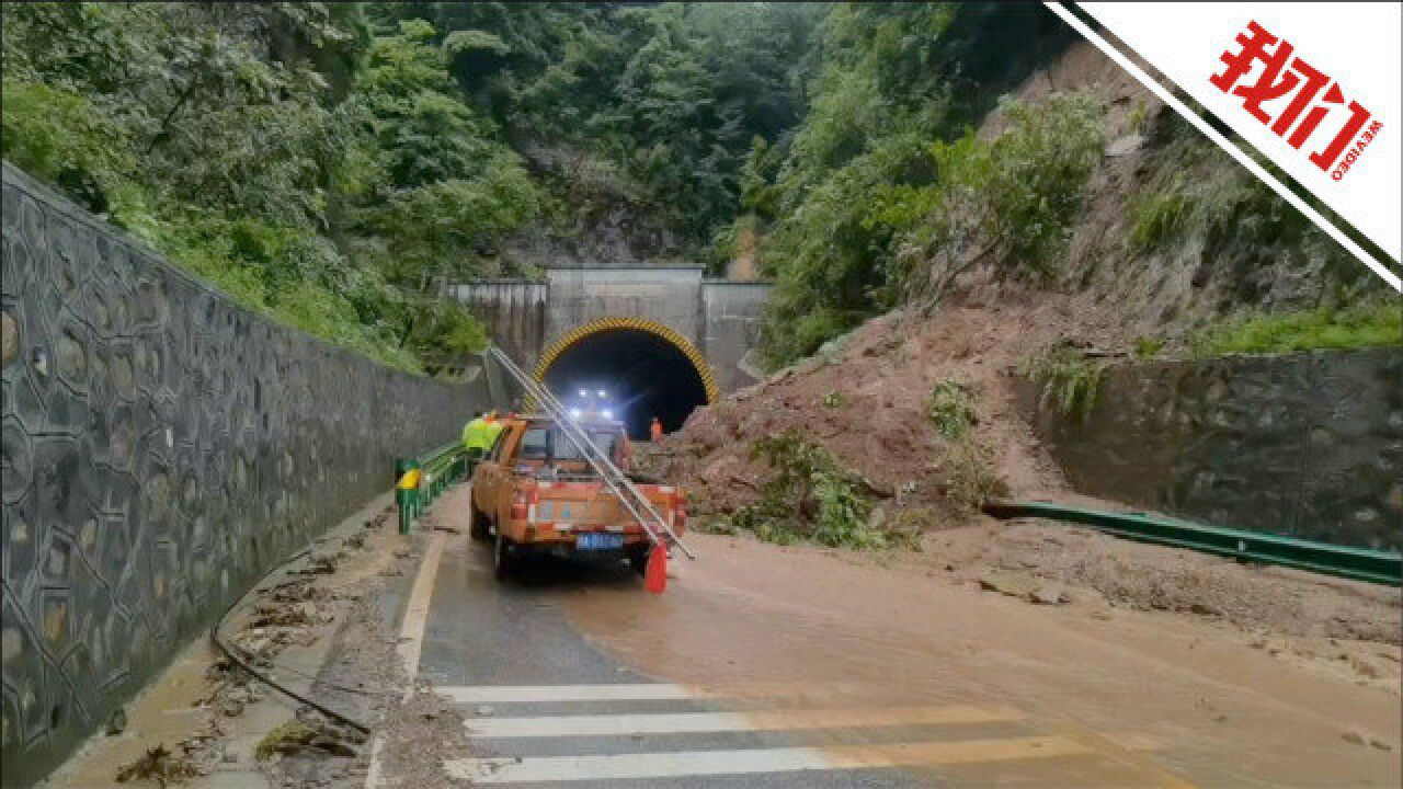 陕西略阳强降雨:多地受灾道路塌方 已紧急转移安置涉险居民2894人