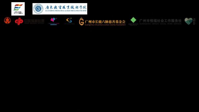 广东机电职业技术学院公共管理学院7.14三下乡活动log