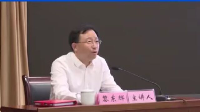 早安荆门〔7.17〕丨市委理论中心组集中学习/圣境山滑翔基地一级平台对外开放时间调整/9月底之前完成自建房排查/荆门“一枝花”