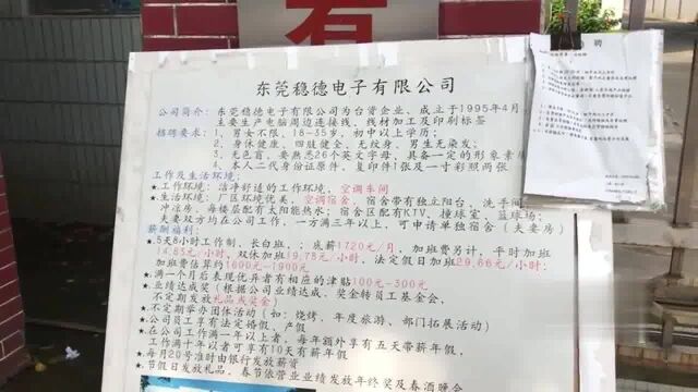 广东东莞:实拍虎门新联高科工业园,这里已经成为了房地产的天下