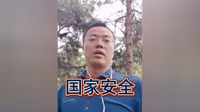 滴滴全球被罚八十亿,窃取及不当使用公民数据危害国家安全