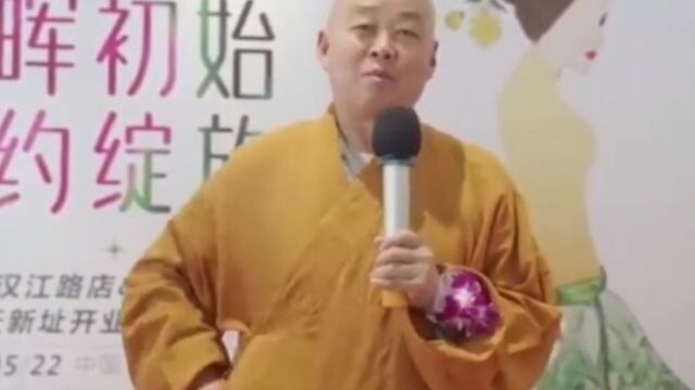 让人唏嘘!传真法师为美容店开业站台被翻出,背后商业版图曝光