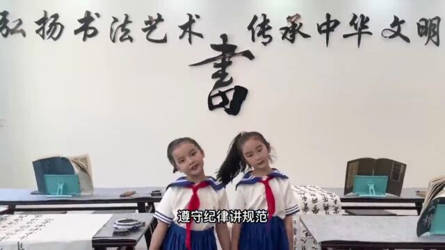 党风廉政教育月|童谣说廉(七)