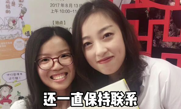 陈橙的自我介绍