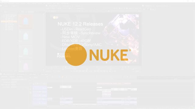 【更新】NUKE12.2v11发布维护更新!