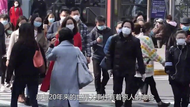 瘟疫是前奏?毁灭人类的撒克逊计划,瞄准中国!14亿人怎么应对?