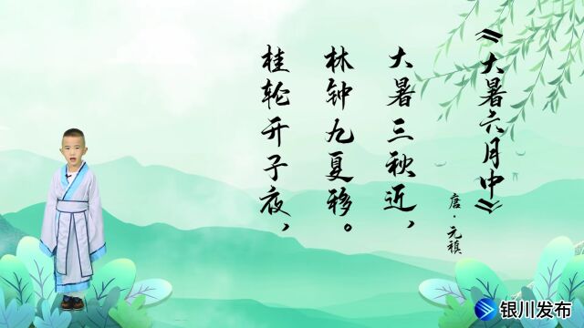 天气| 今天大暑!中卫未来几天降雨高温轮番上阵!