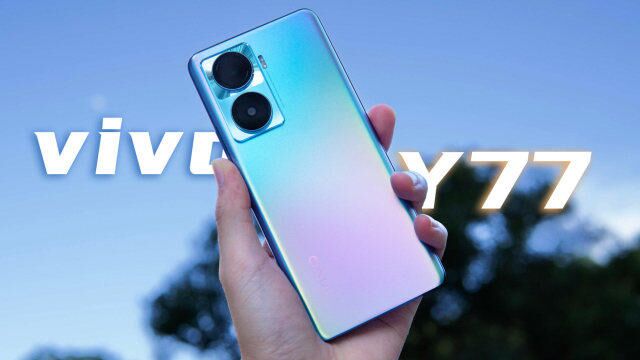 vivo Y77 评测:一款长续航加 80W 快充的千元机