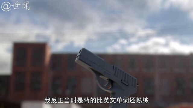 你还记得罪恶都市中的武器秘籍吗?