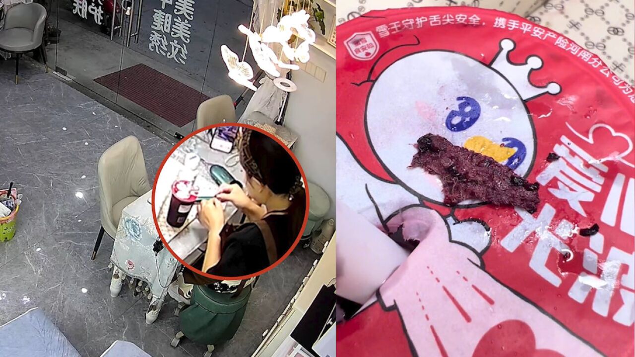 女子在蜜雪冰城饮品里喝出烟头,店家:是桑葚梗,店内有监控且不允许抽烟