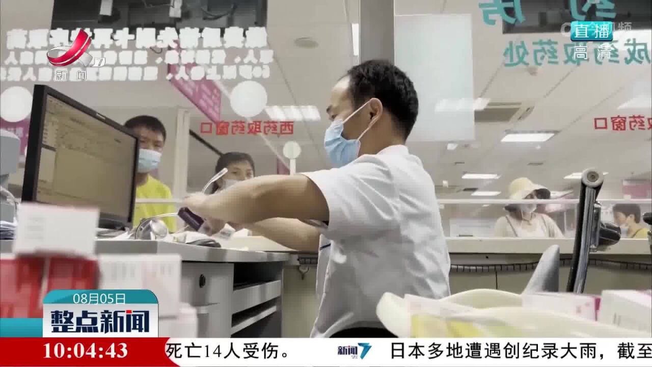 九江:推进医疗改革 缓解“看病难、看病贵”问题