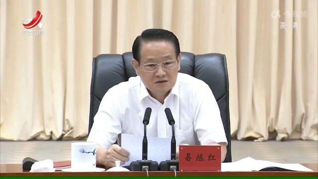 易炼红叶建春等省领导会见各民主党派省委会、省工商联、省知联会、省新联会新一届领导班子成员