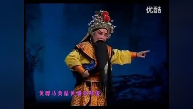 李月仙 武忠 高翠英三位老艺术家合作的晋剧《齐王拉马》,绝!