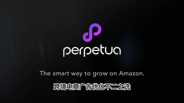 CBEC跨博会展商风采|Perpetua平台广告智能优化工具