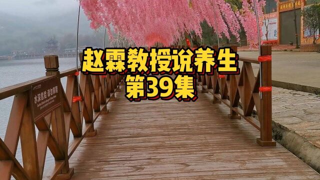 第39集 茶有神仙作用你知道么?教授亲自实验,证明茶叶的作用有多香?