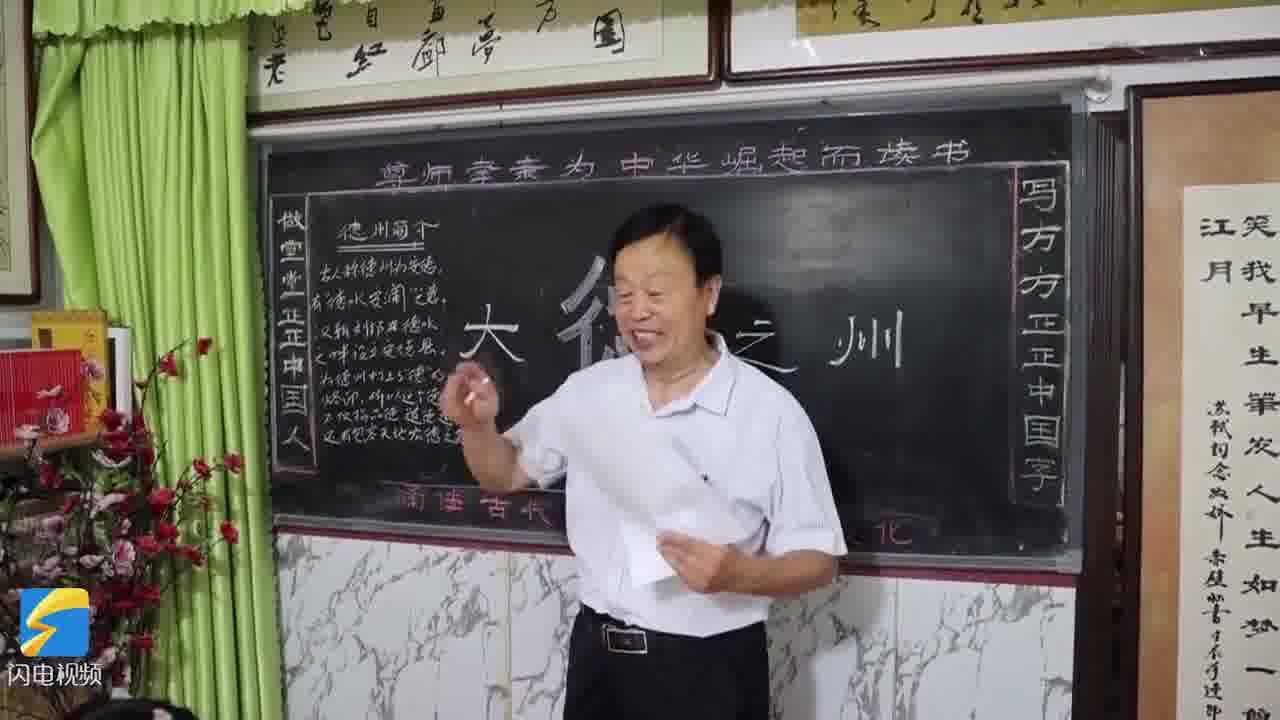 走在前 开新局|庆云:杨爷爷家的“秘密”花园,耕耘不息的五彩人生