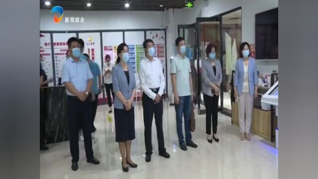 【走在前 开新局】省社会治理智能化技术创新中心调研组来我市专题调研妇联组织参与社会治理工作