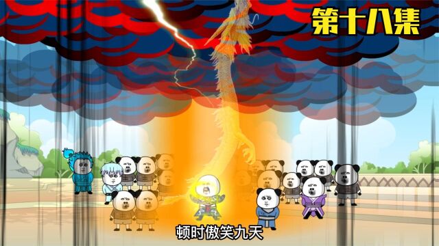 立地成仙,人族诞生108位太乙金仙!