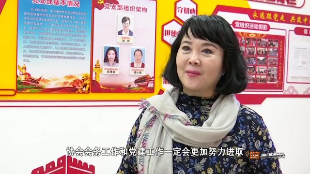 惠州市女企业家协会助力乡村振兴公益活动视频报道