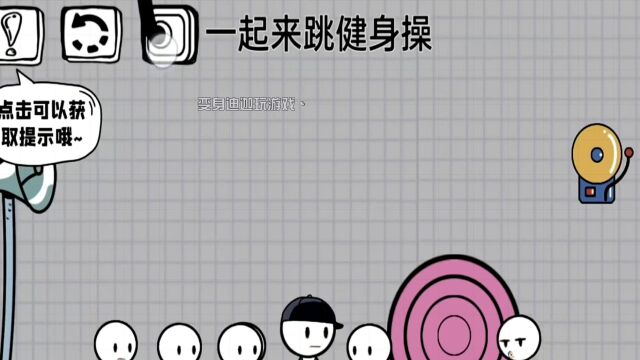 玻璃易碎怎么过——脑洞人大冒险.